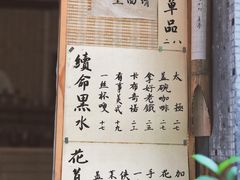 -悟饮门市景店