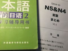 -帝京日语(春熙路旗舰校区)