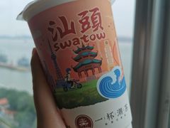 一杯鸭屎香-一杯潮茶·专注潮汕茶饮(十二中创始店)