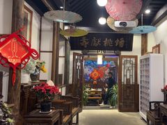 -大院河·仙鱼莊(九眼桥店)