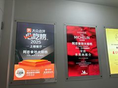 -阿忠食坊大排档·20年老店(万象城店)