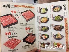 -伊豆野菜村(大族广场店)