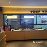 老螺新欢的鸭脚煲