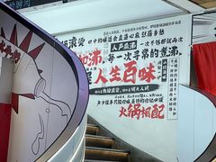 -生活如沸·顺德水牛奶火锅(大学路店)