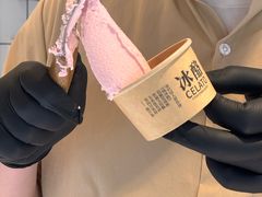 -陕拾叁-西安糕点(北院门创始店)