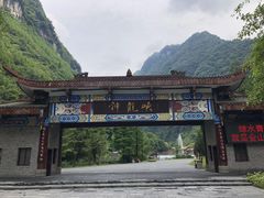 -神龙峡风景区