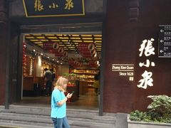-张小泉(豫园店)