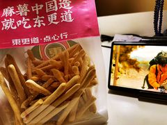 -東更道点心行(文化东路店)