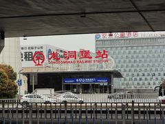 -贵阳龙洞堡国际机场-T2航站楼