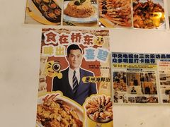 -桥东喜碧海鲜街(水东街店)