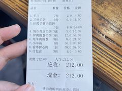 -牛庄高晓山风味馅饼城(海城店)