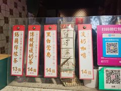 -荔園 LaiYuen