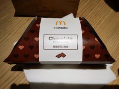 黑黑好巧三角派-麦当劳(北京南站店)