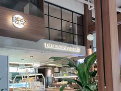 -嗒令甜品·主题融合料理餐厅(首座时代店)