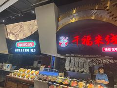 -食悦天美食广场(武汉壹方购物中心店)