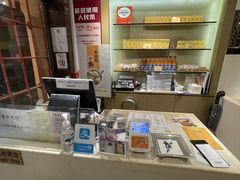 -池记(尖沙咀店)