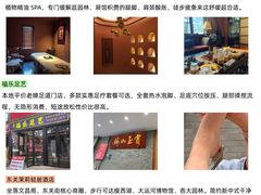 -陈记菜馆·非遗淮扬菜(东关街教场店)