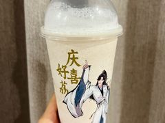 -喜茶(上海北外滩来福士店)