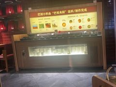 -巴奴毛肚火锅(相州店)