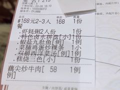 -大洋家·精品潮汕菜·生腌砂锅粥(天河东路店)