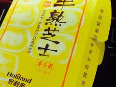 好利来蛋糕世界(交大店)-好利来(交大店)