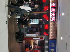 -井格重庆火锅(西直门凯德Mall店)