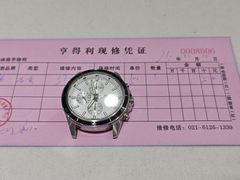 -亨得利钟表服务中心(环球港店)