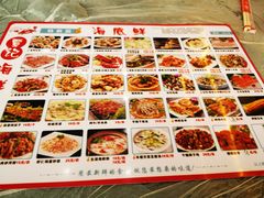 菜单-覃记海鲜美食餐厅