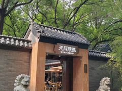 -玲珑塔公园