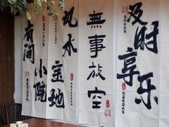 -汤宴·参须肚包鸡(南京路店)
