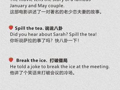 -沃尔得国际英语(泉城路校区)