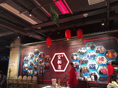 -丹虾|文和友小龙虾·烙锅(陕西路旗舰店)