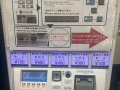 -札幌电视塔
