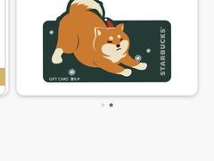 -星巴克(吉林财富广场店)