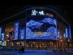 -常和州·夜宵大排档(常州单店)