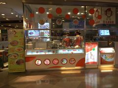 门面-丸来玩趣(品尊和美广场店)