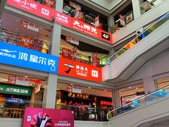 -金铂广场(龙归店)