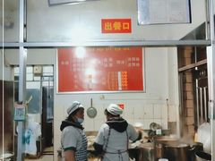 -丁记面馆(凤凰店)