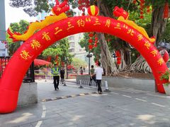 -成裕雪糕店(士多店)