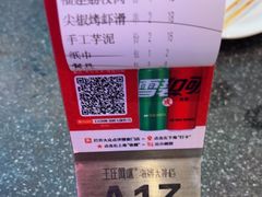 -王庄阿咪海鲜大排档(象园店)