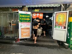 -同来顺烧烤餐厅(哈尔滨道店)