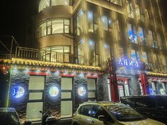 -天隆酒店·本地海鲜鲁菜(烟台大学店)