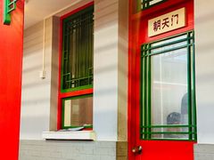 -小街47號江湖菜(四合院店)