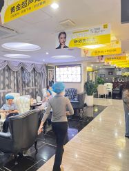 -深圳阳光医疗美容医院·旗舰店
