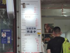 -晓友烧麦(光华村店)