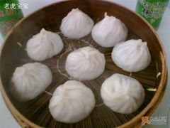 小笼5元-珊珊小笼馆(仙霞路店)