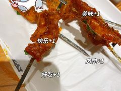 -丁虎子烤肉(国道二店)