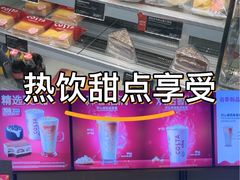 -COSTA COFFEE(金长安大厦店)