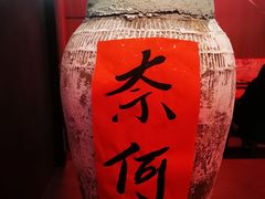-苏州凯悦酒店·酒肆(华池街店)