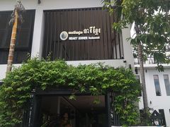 -Neary Khmer Restaurant